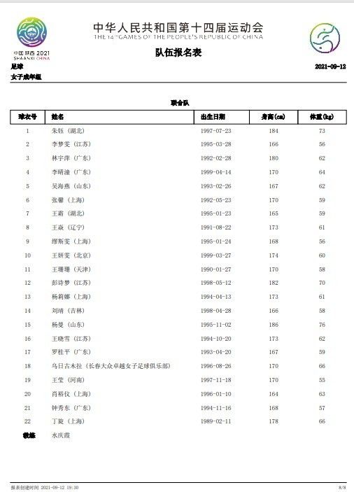 据《米兰体育报》报道，考虑到意大利增长法令，尤文会等到明年6月再和博格巴解约。